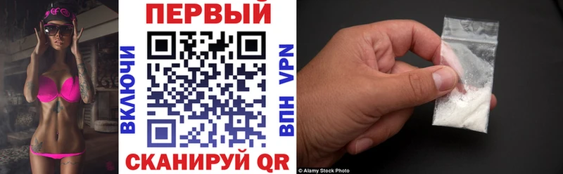 Amphetamine Premium нарко площадка Telegram Соликамск сколько стоит omg как зайти