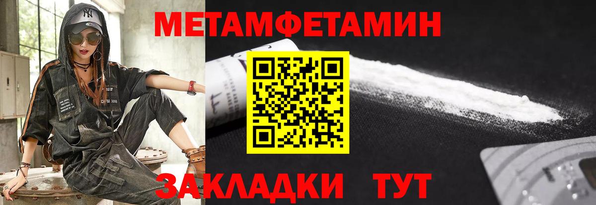 Соликамск  АМФЕТАМИН Розовый  дарк нет формула  Вход с VPN 