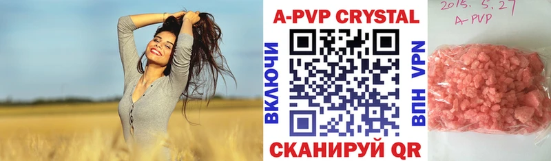 Alpha PVP кристаллы  закладки  Соликамск 