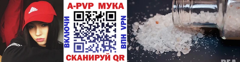 A-PVP СК КРИС Соликамск
