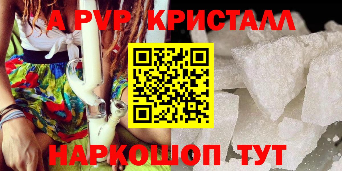 Alfa_PVP мука Соликамск