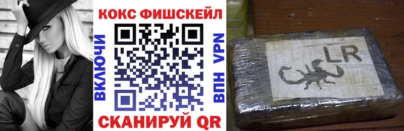 купить закладку  Соликамск  Cocaine Боливия 