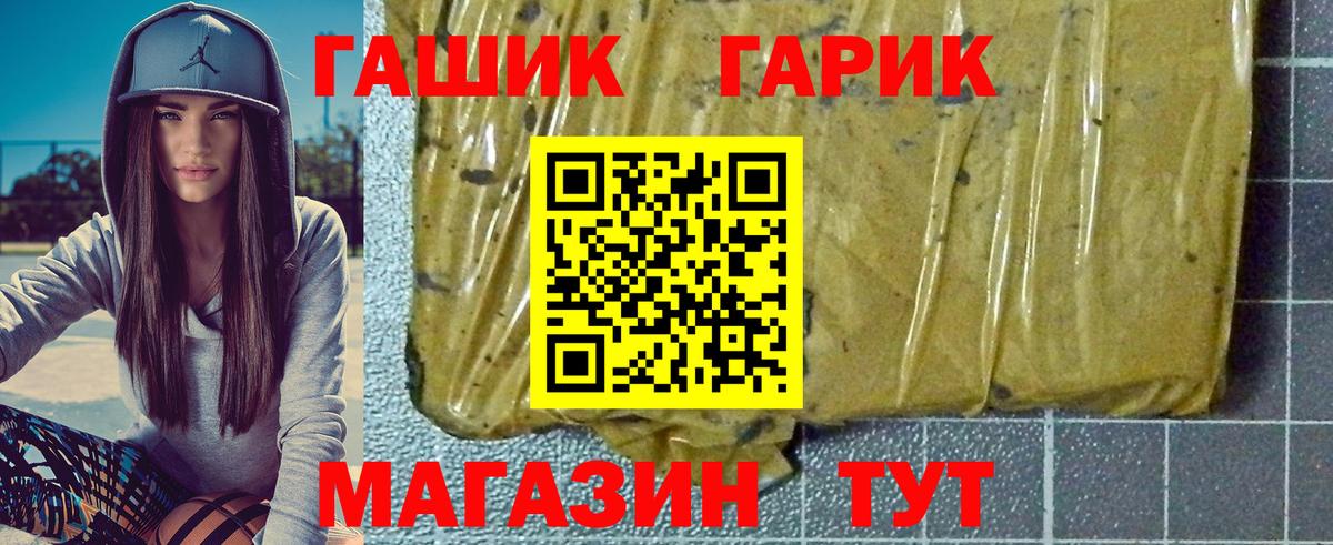 ГАШ VHQ  Вход с VPN  ГАШИШ  Соликамск  Гашиш Premium 