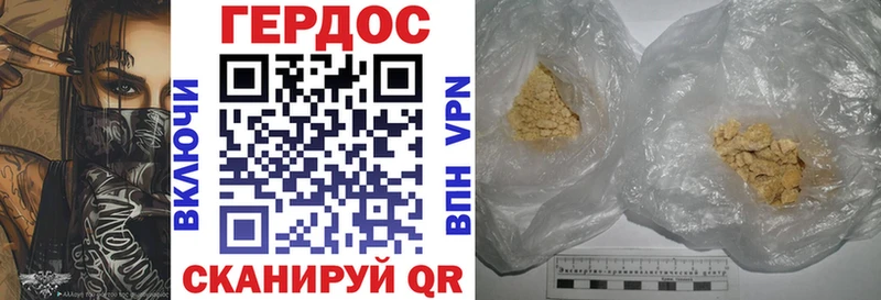 ГЕРОИН гречка  Соликамск 