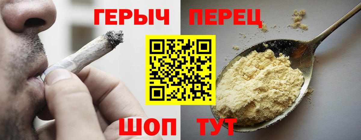 Героин VHQ  Героин  Соликамск  Вход с VPN 