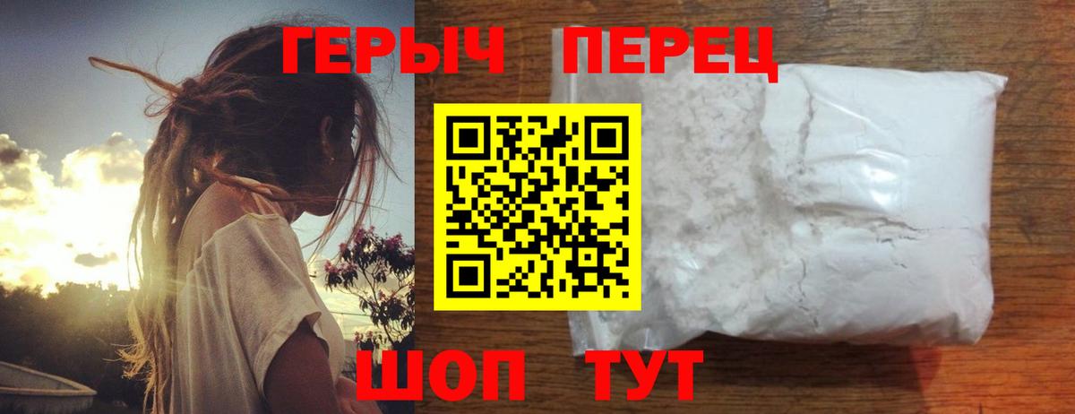 ГЕРОИН афганец Соликамск