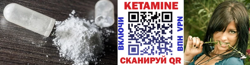 что такое   гидра ONION  КЕТАМИН ketamine  Соликамск 