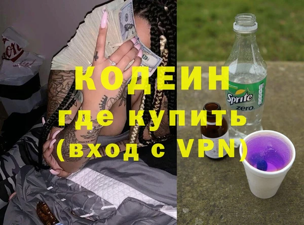 героин Новодвинск