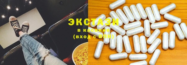 spice Новозыбков