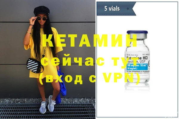 spice Новозыбков