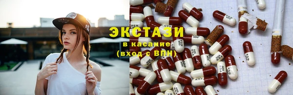 тгк Новокубанск