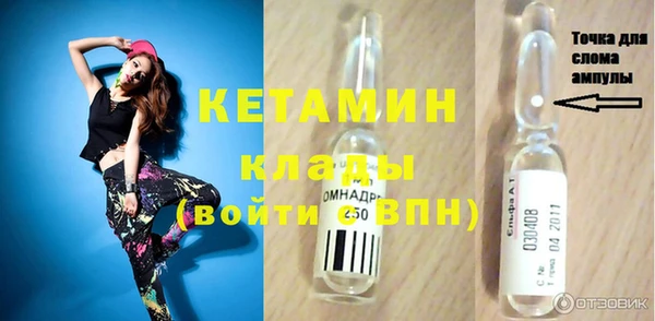 тгк Новокубанск