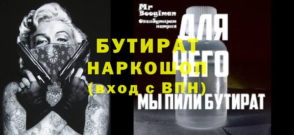 тгк Новокубанск
