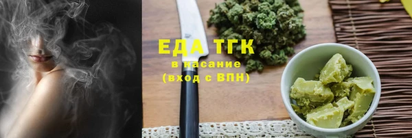 spice Новозыбков