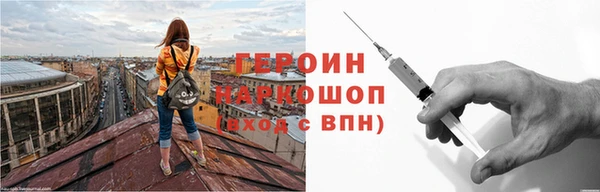 тгк Новокубанск