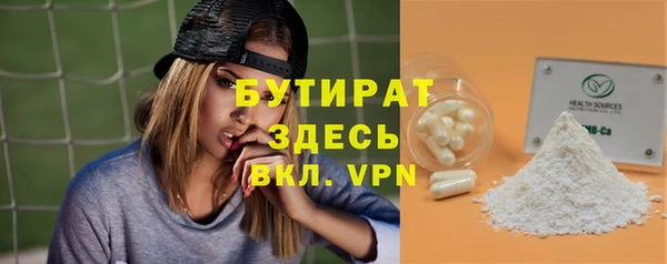 spice Новозыбков