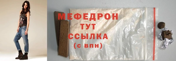 тгк Новокубанск