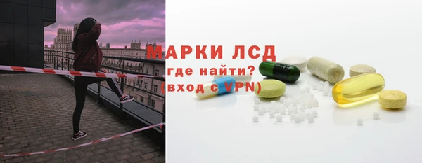 spice Новозыбков