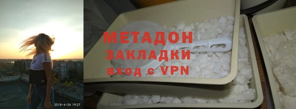 spice Новозыбков