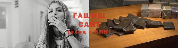 spice Новозыбков