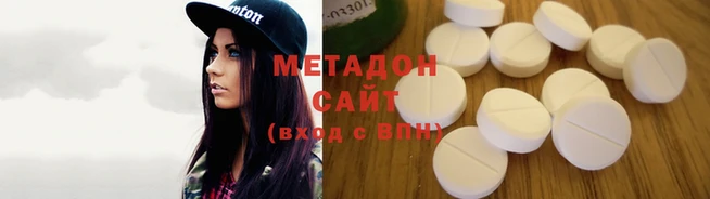 марки nbome Нефтегорск