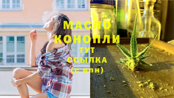 мет Нефтекумск