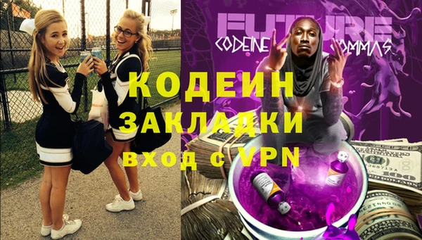 spice Новозыбков