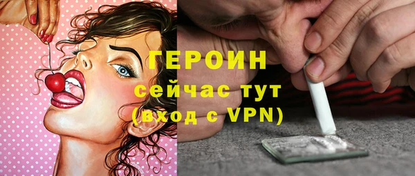 героин Новодвинск