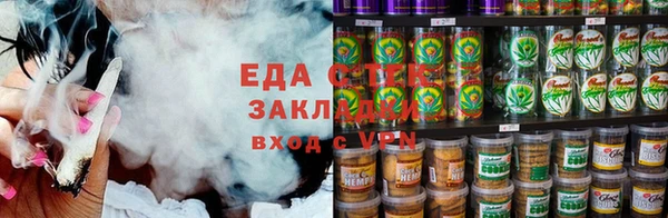 тгк Новокубанск