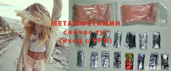тгк Новокубанск