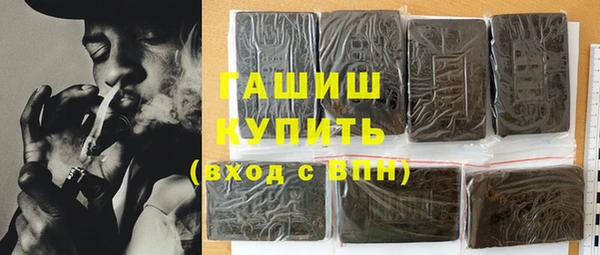 тгк Новокубанск