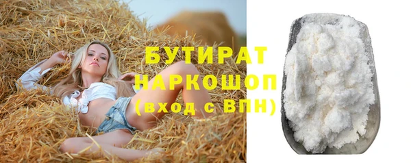 тгк Новокубанск