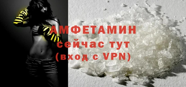 тгк Новокубанск