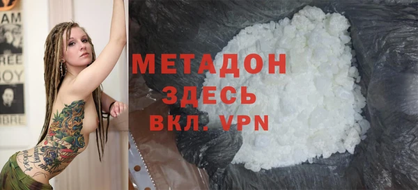 spice Новозыбков