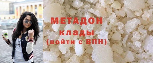 spice Новозыбков