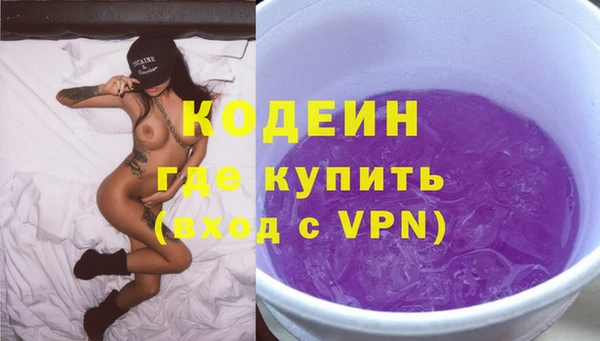 spice Новозыбков