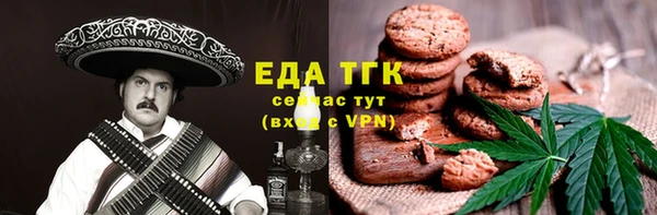 тгк Новокубанск