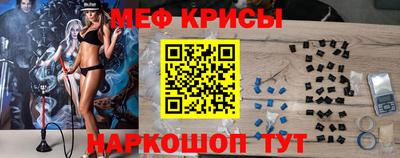 мет Ипатово