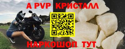 эйфоретик Камышлов
