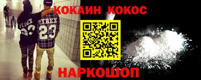 мет Ипатово