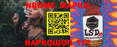 мет Ипатово