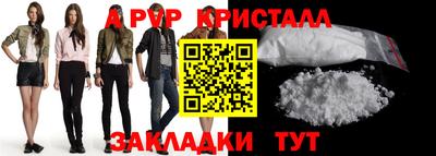 дживик Ирбит
