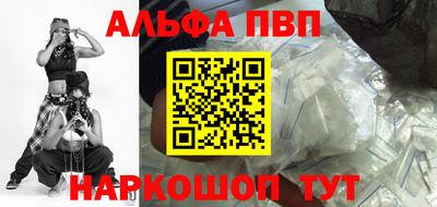 мет Ипатово
