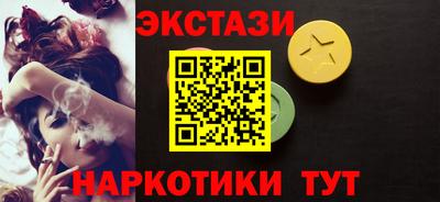 мет Ипатово