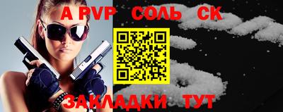 дживик Ирбит