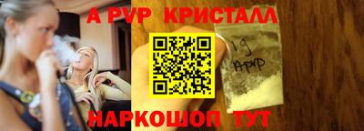 мет Ипатово