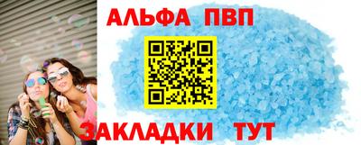 мет Ипатово