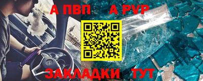 мет Ипатово