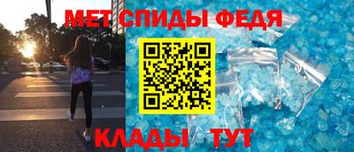 мет Ипатово