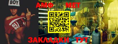 дживик Ирбит